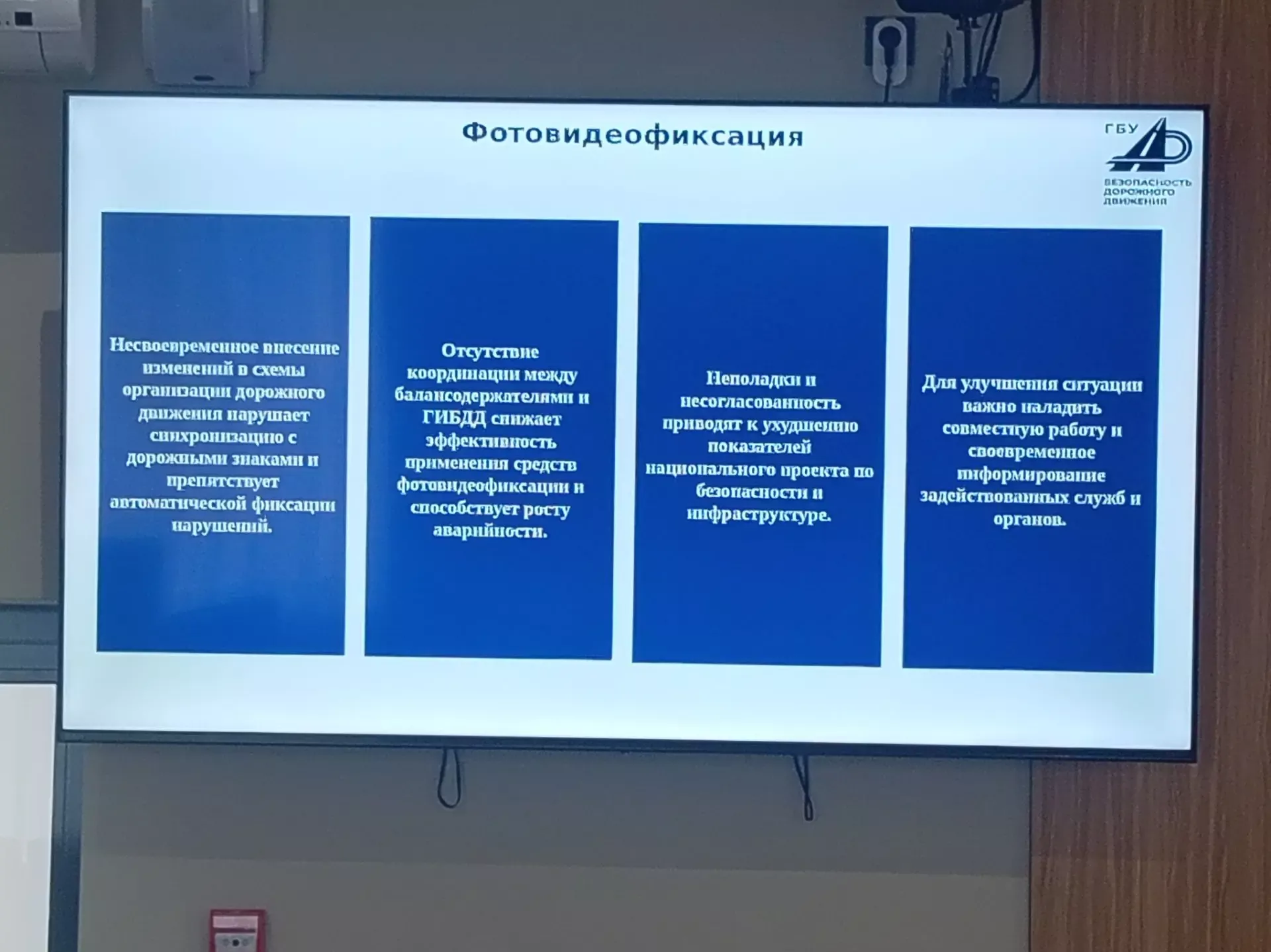 В Кукморском районе планируют ужесточить борьбу с средствами индивидуальной мобильности на дорогах