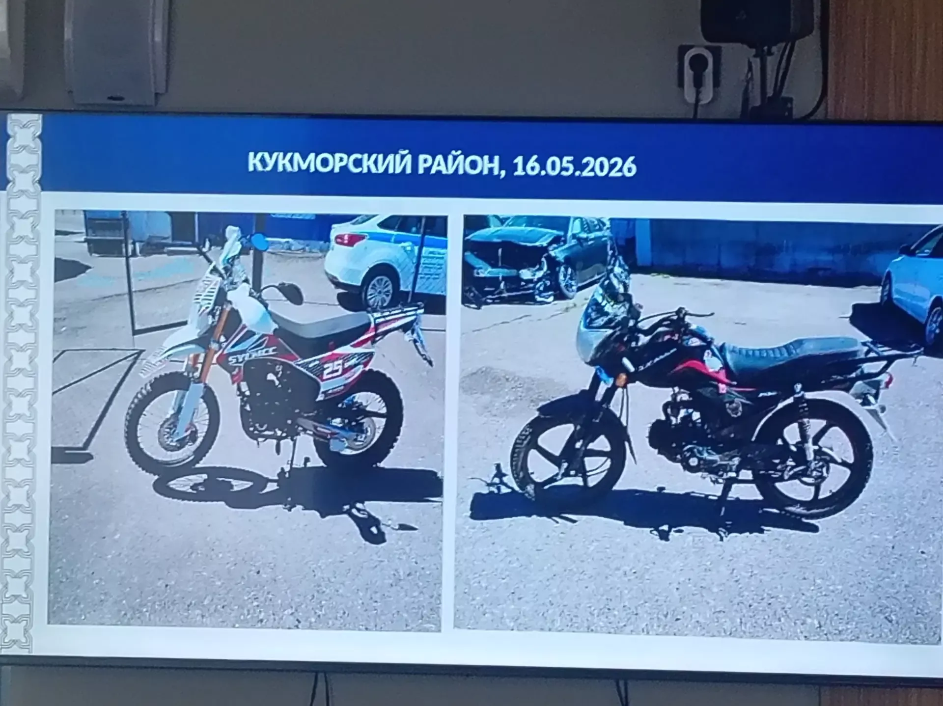 В Кукморском районе планируют ужесточить борьбу с средствами индивидуальной мобильности на дорогах