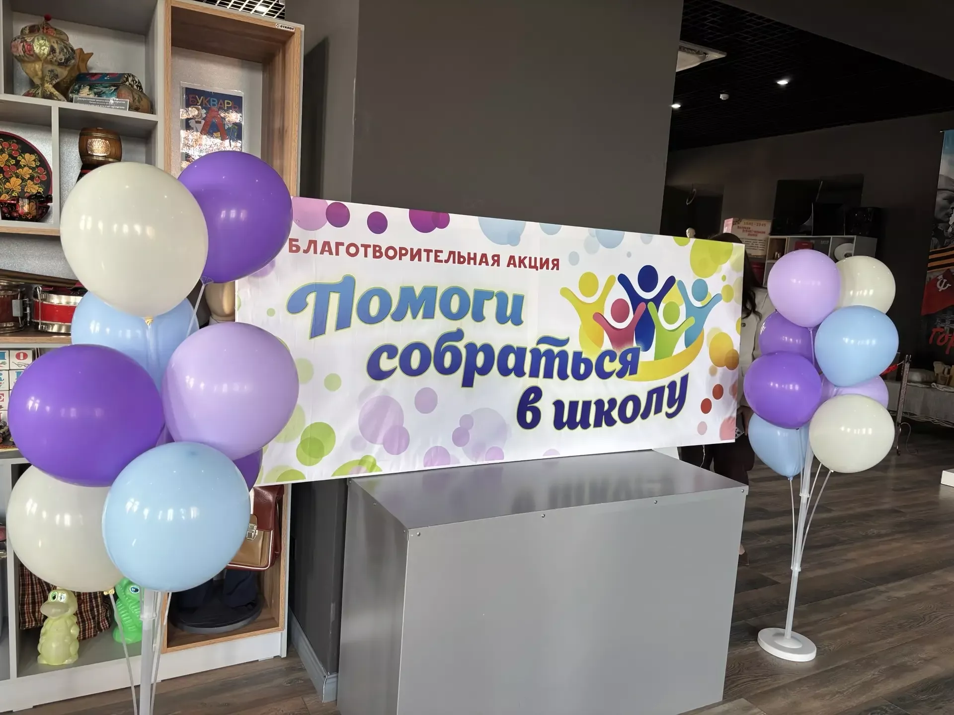 Кукмарада «Мәктәпкә әзерләнергә ярдәм ит» хәйрия акциясе узды