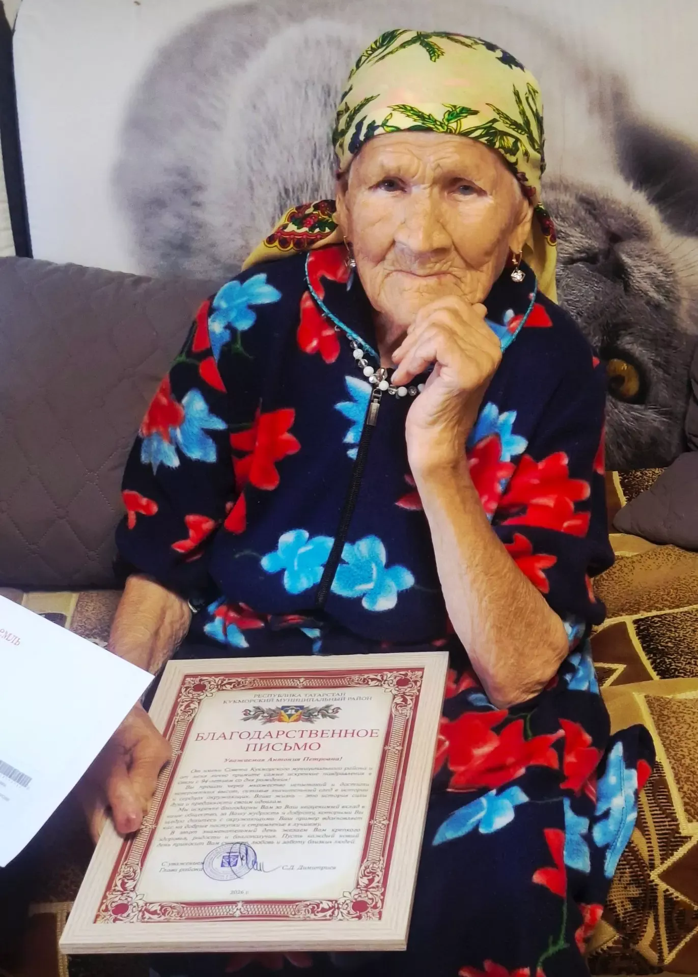 В Кукморском районе труженица тыла Антония Баллеева отметила 94-летие