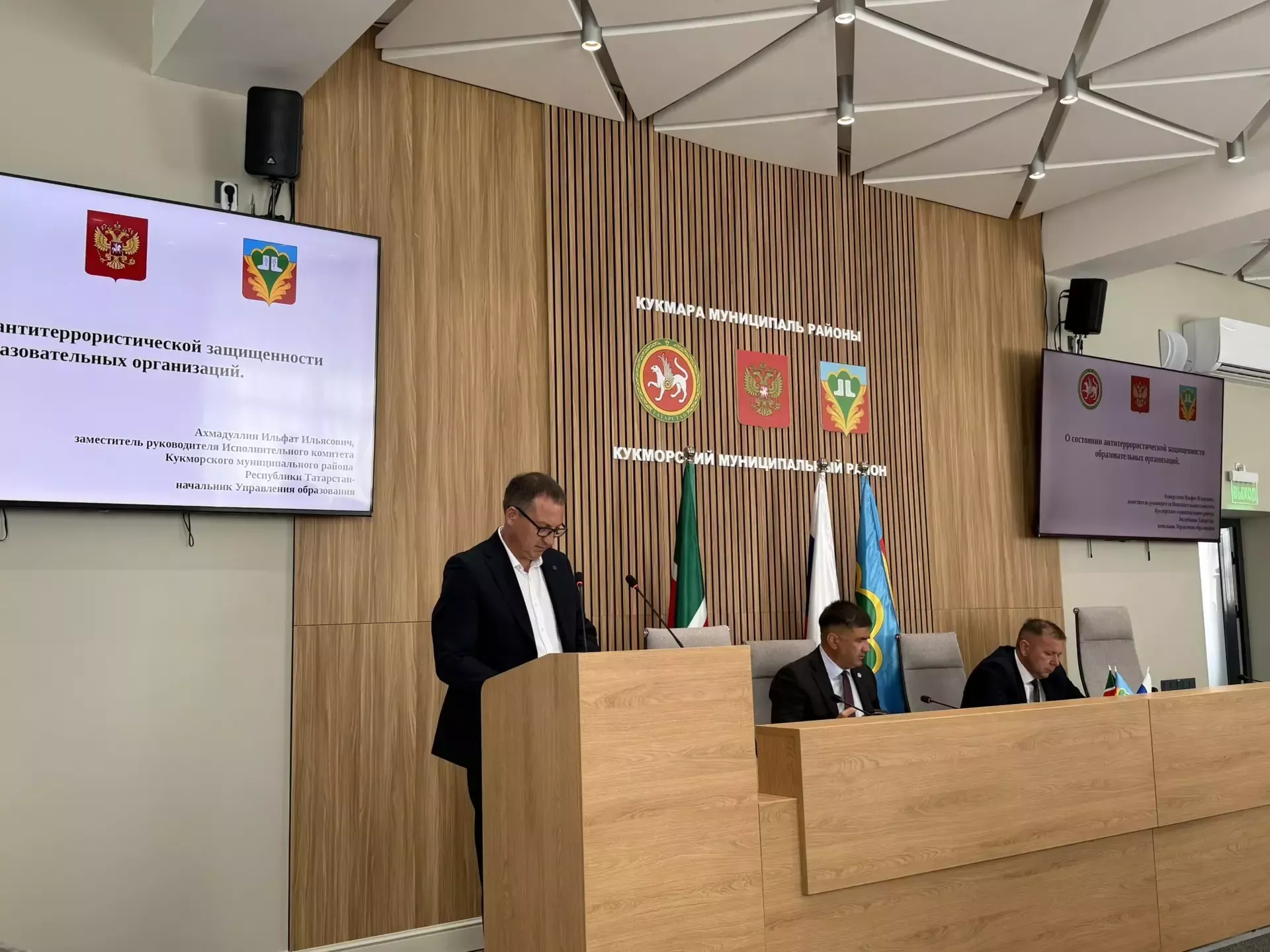 Иминлек һәм тәртип: Кукмарада террорчылыкка һәм коррупциягә каршы көрәш турында сөйләштеләр