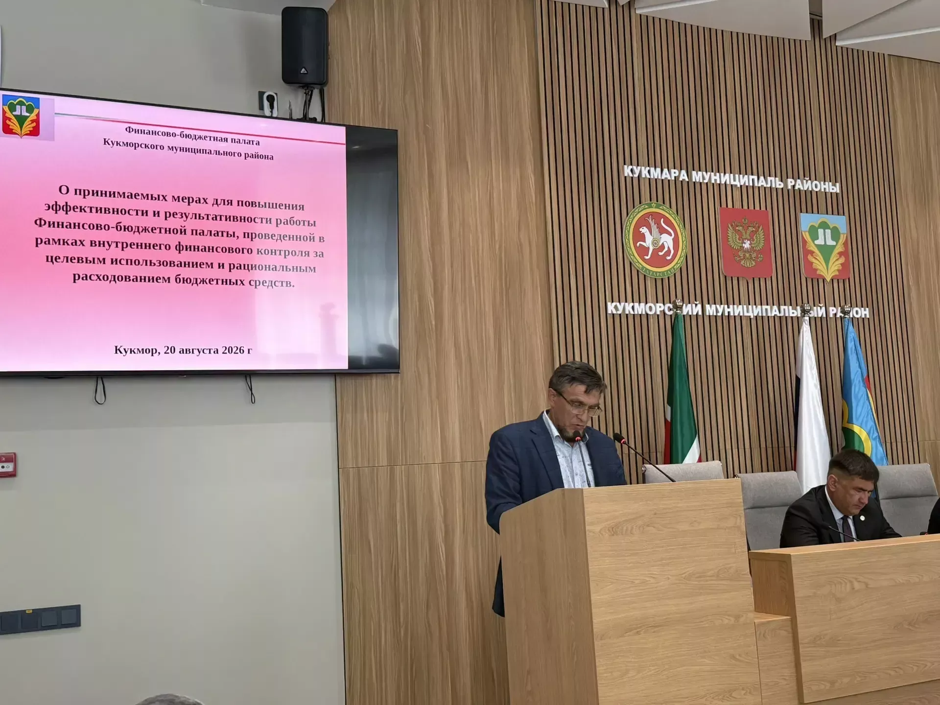 Иминлек һәм тәртип: Кукмарада террорчылыкка һәм коррупциягә каршы көрәш турында сөйләштеләр