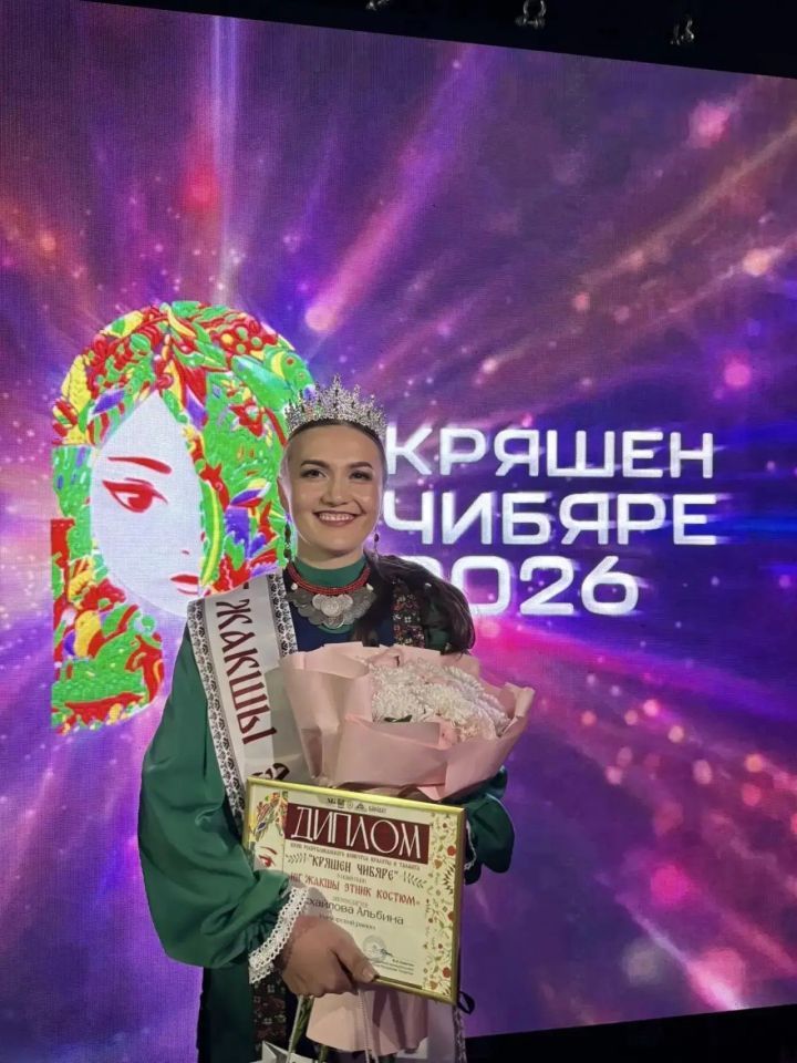 Гордость Кукморского района: Альбина Михайлова среди лучших