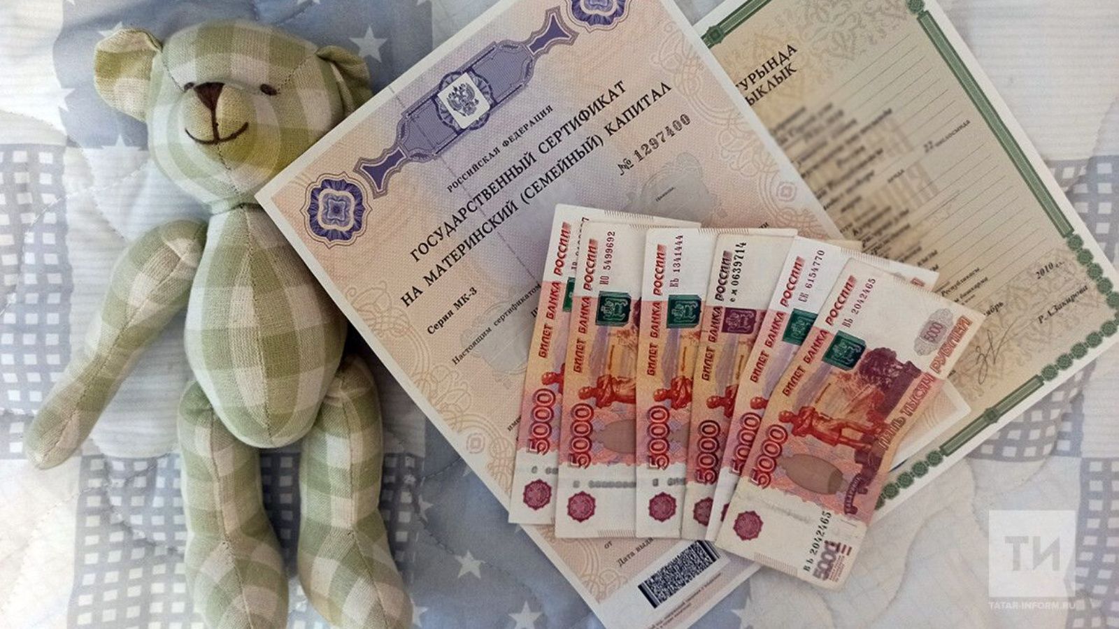 Жителям Татарстана ускорили оформление распоряжения материнским капиталом