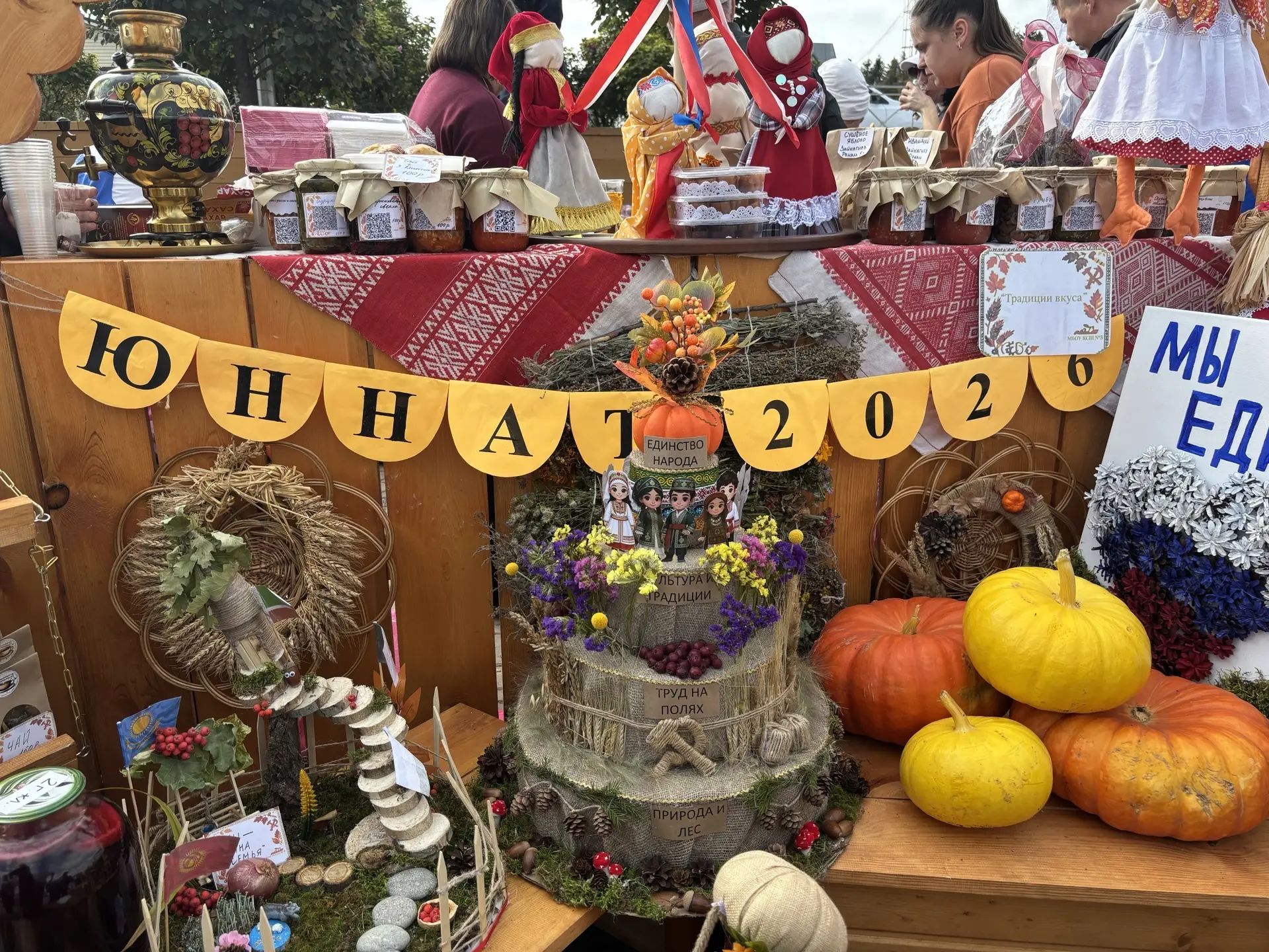 Кукмарада «Юннат-2026» көзге ярминкәсе узды