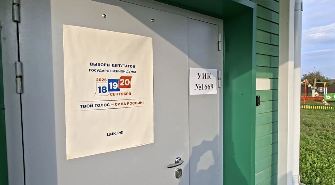 Кукморский район: второй день голосования на выборах в Госдуму проходит активно