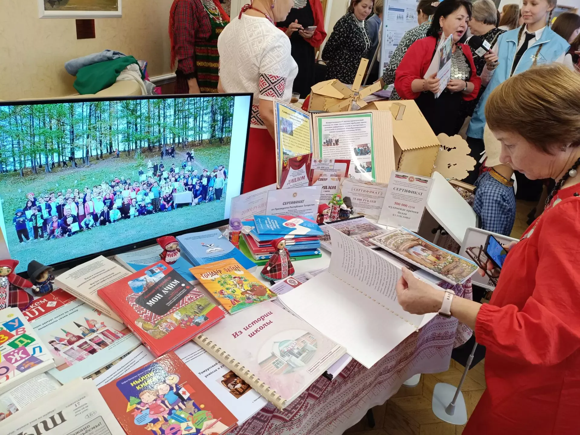 Представители Кукморского района приняли участие в международной конференции