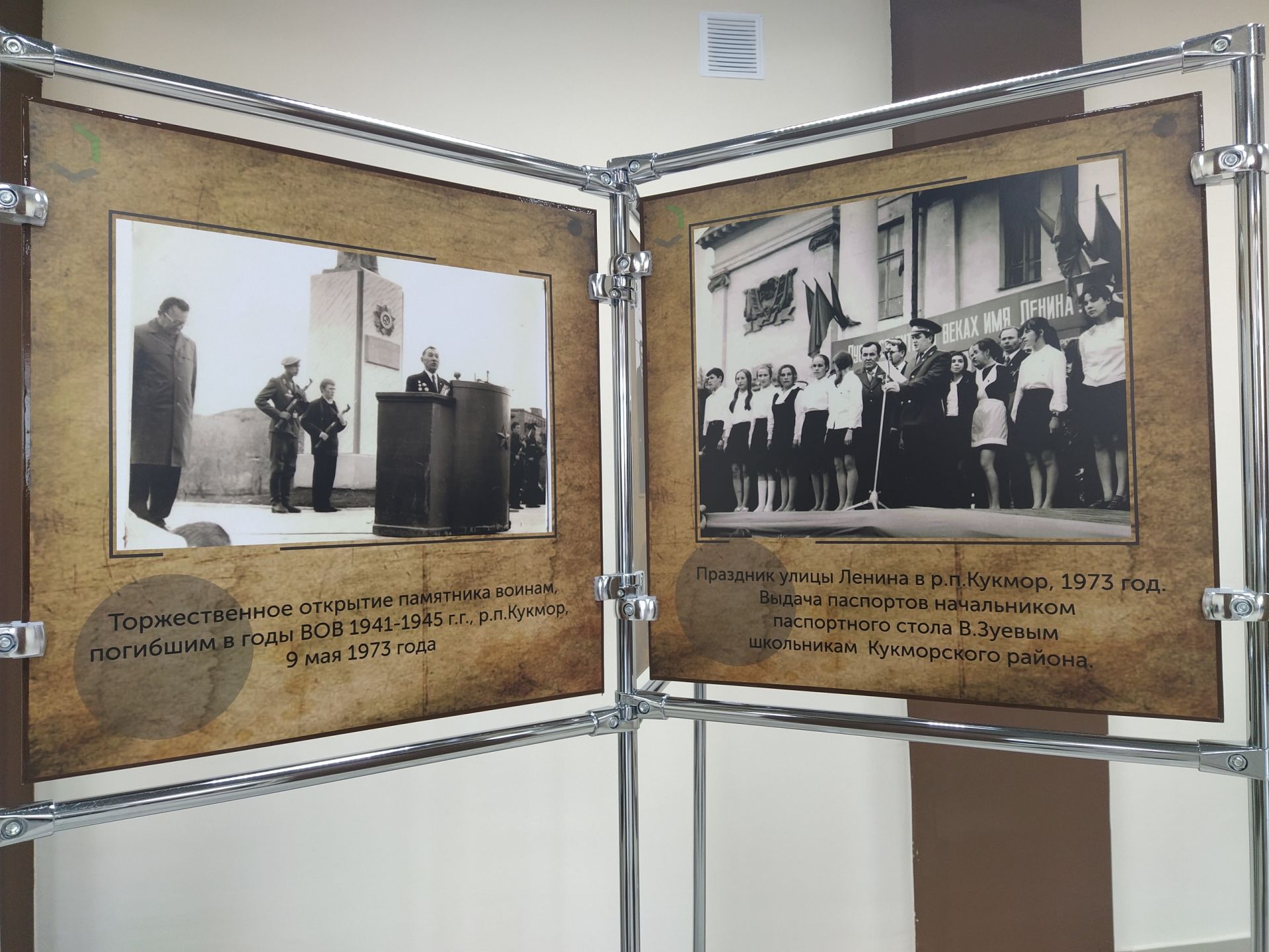 Открытие муниципального архива в Кукморе