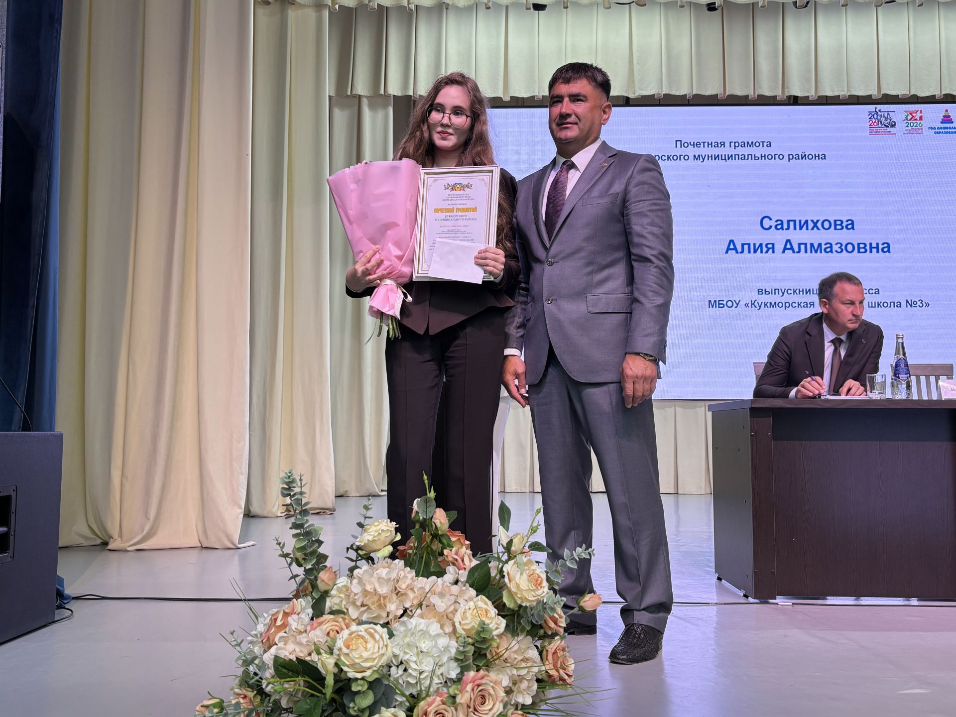 Кукмара районында мәгариф хезмәткәрләренең киңәшмәсе узды