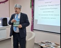 Буыннар бәйләнеше: Кукмара районының Октябрино авылына багышланган китап дөнья күрде