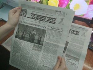 На газеты «Хезмәт даны», «Трудовая слава» и «Вамыш» можно подписаться по сниженной цене