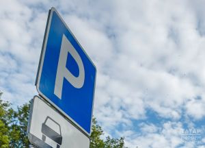 Казанның муниципаль парковкалары бәйрәмнәрдә бушлай булачак