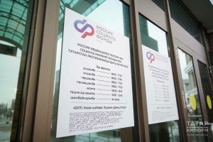 Россиядә 2027 елда больничныйның минималь күләме үзгәрәчәк