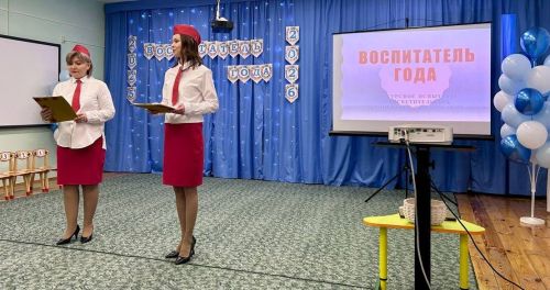 Кукмарада «Ел тәрбиячесе» республика бәйгесенең муниципаль этабы  башланды
