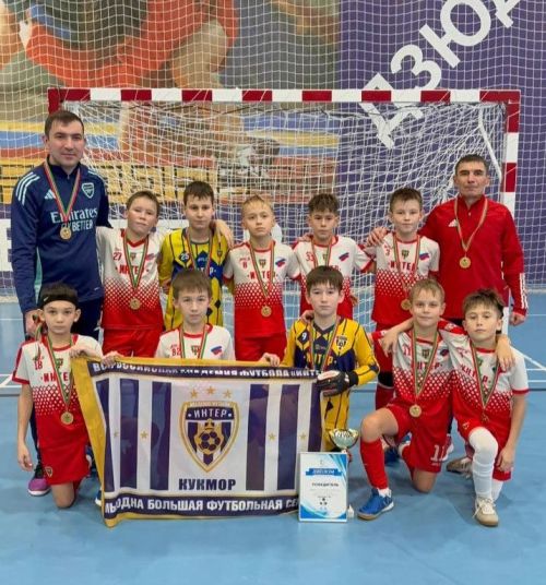 Уверенная победа: Кукморские футзалисты стали чемпионами Татарстана