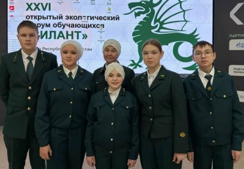 «Зилант» экологик форумы: Березняк мәктәбе укучылары югары нәтиҗәләр күрсәтте