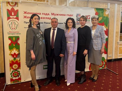 Кукморяне отмечены на республиканском конкурсе «Женщина Года. Мужчина года: женский взгляд»