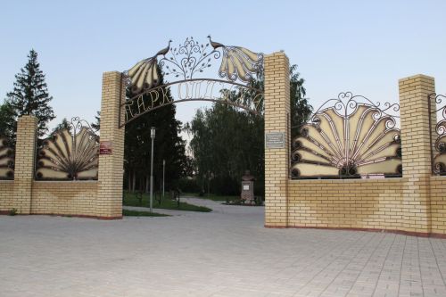 Парк культуры и отдыха имени Атласа Булатова в Кукморе