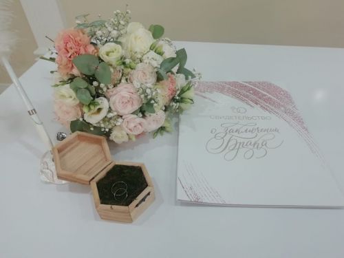 Җомга көнне, 13ендә Кукмарада ике пар кавыша