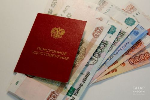 Юрист пенсиягә вакытында чыгу өчен ни эшләргә кирәк икәнлеген аңлатты