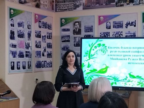 Кукмараның Чыңгыз Айтматов исемендәге гимназиясендә үрнәк укытучы Рузилә Минһаҗева истәлегенә  күчерелмә стенд ачылды