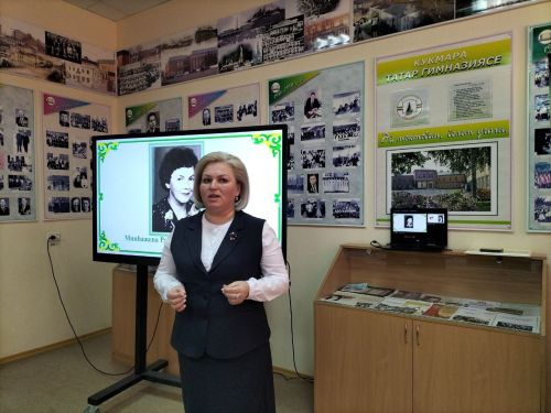 Кукмараның Чыңгыз Айтматов исемендәге гимназиясендә үрнәк укытучы Рузилә Минһаҗева истәлегенә  күчерелмә стенд ачылды