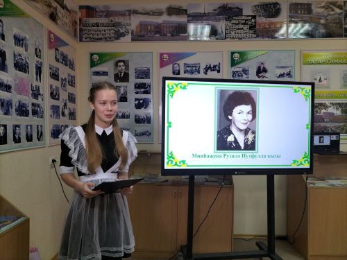 Кукмараның Чыңгыз Айтматов исемендәге гимназиясендә үрнәк укытучы Рузилә Минһаҗева истәлегенә  күчерелмә стенд ачылды