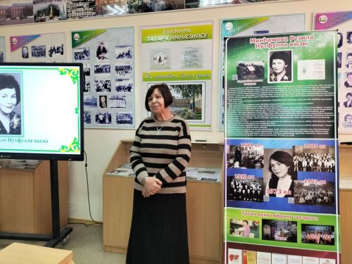 Кукмараның Чыңгыз Айтматов исемендәге гимназиясендә үрнәк укытучы Рузилә Минһаҗева истәлегенә  күчерелмә стенд ачылды