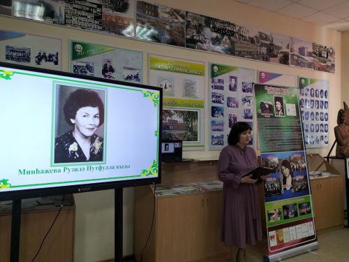 Кукмараның Чыңгыз Айтматов исемендәге гимназиясендә үрнәк укытучы Рузилә Минһаҗева истәлегенә  күчерелмә стенд ачылды