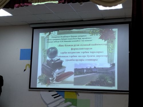 Кукмараның Чыңгыз Айтматов исемендәге гимназиясендә үрнәк укытучы Рузилә Минһаҗева истәлегенә  күчерелмә стенд ачылды