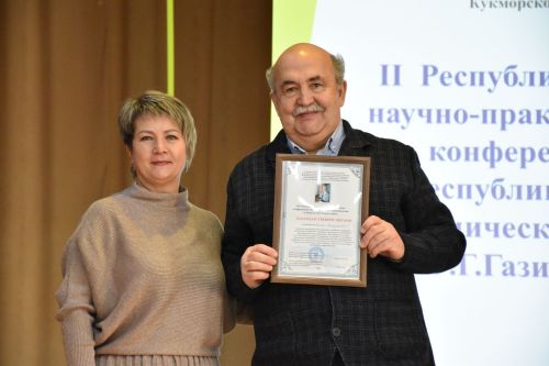 В Кукморе прошли II Республиканские экономические чтения имени Файзулхака Газизуллина