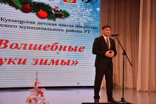 В Кукморе прошла Елка главы района