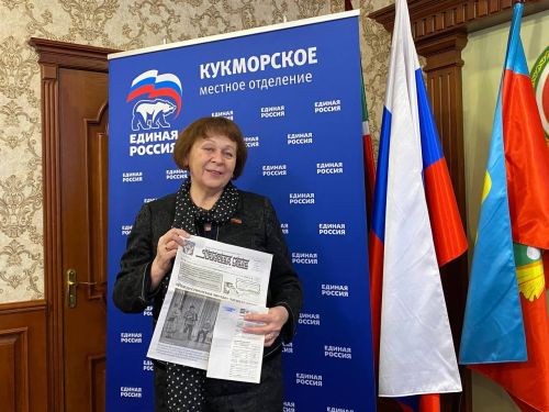 Римма Ратникова райондашларыбызны «Хезмәт даны» газетасына яздырды