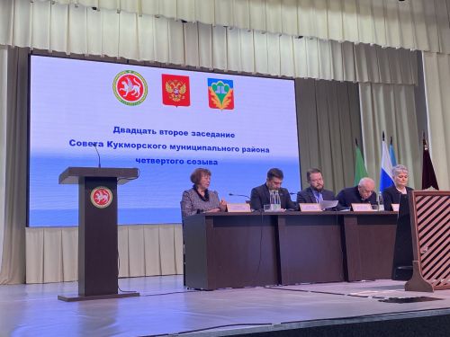 В Кукморском районе состоялось заседание, посвященное итогам социально-экономического развития за прошлый год