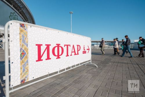 В ДУМ РТ озвучили примерную дату республиканского ифтара