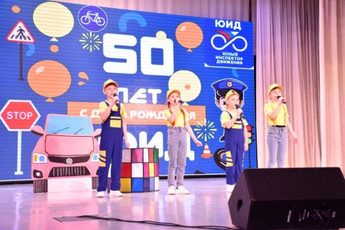 Кукмарада яшь юл хәрәкәте инспекторларының юбилее үтте