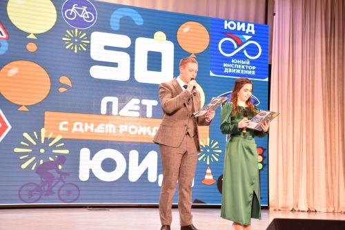 В Кукморе прошел праздник в рамках 50-летия движения ЮИД