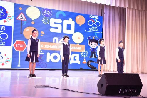Кукмарада яшь юл хәрәкәте инспекторларының юбилее үтте