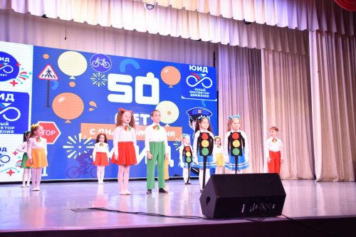 В Кукморе прошел праздник в рамках 50-летия движения ЮИД