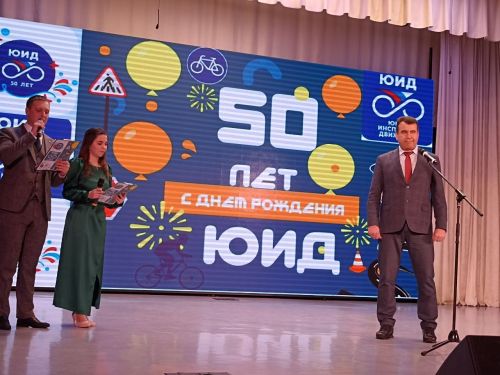 Кукмарада яшь юл хәрәкәте инспекторларының юбилее үтте