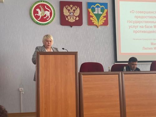 Кукмарада районда коррупциягә каршы эшне координацияләү буенча комиссия утырышы узды
