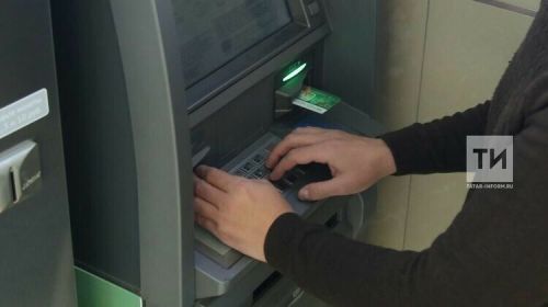 Стало известно о новой схеме мошенничества с банковскими картами