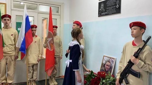 Түбән Үрәс мәктәбендә махсус хәрби операциядә һәлак булган Николай Пичугинга истәлек тактасы урнаштырылды