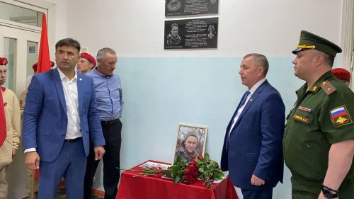 Түбән Үрәс мәктәбендә махсус хәрби операциядә һәлак булган Николай Пичугинга истәлек тактасы урнаштырылды