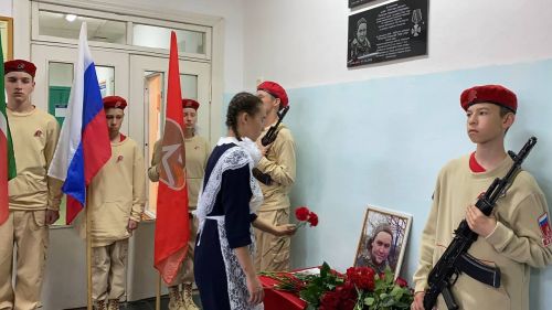 Түбән Үрәс мәктәбендә махсус хәрби операциядә һәлак булган Николай Пичугинга истәлек тактасы урнаштырылды