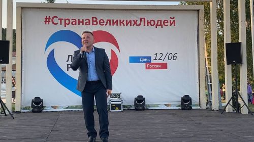 В Кукморе отметили День России