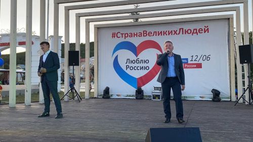 В Кукморе отметили День России