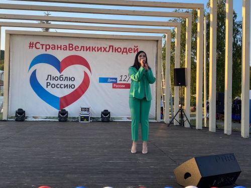 В Кукморе отметили День России