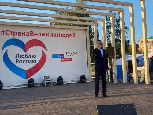 В Кукморе отметили День России
