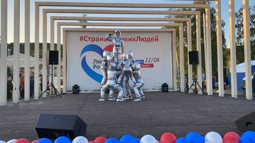 В Кукморе отметили День России